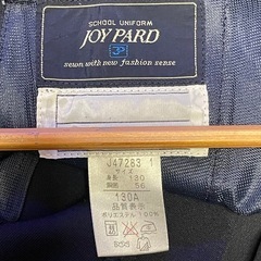 小学校　基準服　冬用長ズボン　130Aの画像