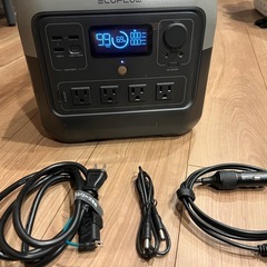 RIVER 2 Proの画像