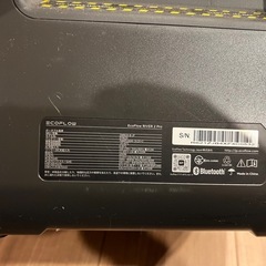 RIVER 2 Proの画像