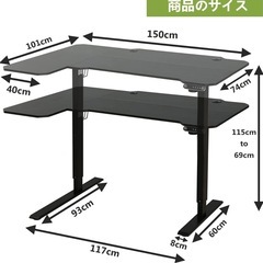 Radlove パソコンデスクの画像