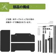 Radlove パソコンデスクの画像