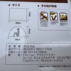 LOGOsのテントとアウトドアチェアーの画像