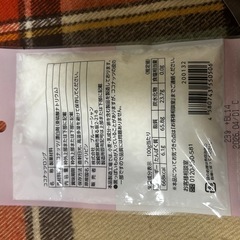 菓子製造セットの画像