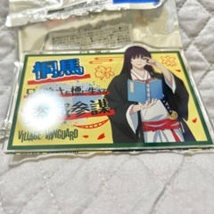 地獄楽　ヴィレッジヴァンガード　アクリルバッジ　ランダム　トレーディング　アクリルクリップ　桐馬　ヴィレヴァン　めがね　コラボ　取扱説明書　山田浅ェ門桐馬の画像