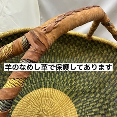 アフリカングルスィバスケット特大の画像