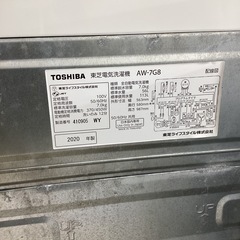 【6ヶ月保証】全自動洗濯機 TOSHIBA AW-7G8 7.0kgの画像