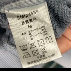 Mark Gonzales ライトブルー Mサイズ　パーカーの画像