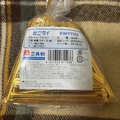 菓子製造セット(写真追加分)の画像