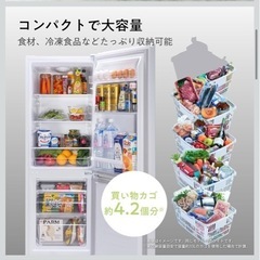 冷蔵庫175Lの画像