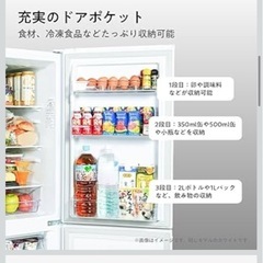 冷蔵庫175Lの画像