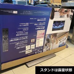 ♬「HDD/ブルーレイ内蔵液晶TV」LC-32DR3の画像