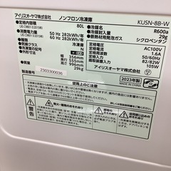 【1年保証】1ドア冷蔵庫 IRIS OHYAMA KUSN-8B-Wの画像