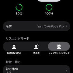 AirPods Pro 3の画像