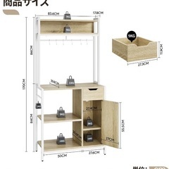 一人暮らしに最適なキッチン収納棚(レンジラック)の画像