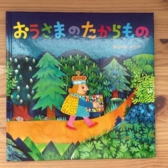 1年生の読み物セットの画像