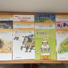 1年生の読み物セットの画像