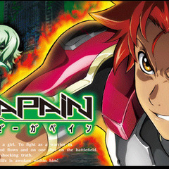 ゼーガペイン スロット実機の画像