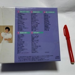 美空ひばり 魅惑の世界 CD 5枚セットの画像