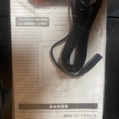 ペルチュ 10L 冷温庫の画像