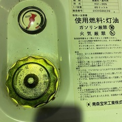 灯油タンク　85リットルの画像