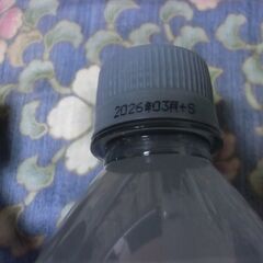 KIRIN 免疫ケア 機能性表示食品 ペットボトル スポーツドリンク （555ml）3本 お譲りします。の画像