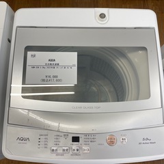 【安心の1年保証】AQUA の全自動洗濯機の画像