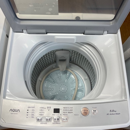 【安心の1年保証】AQUA の全自動洗濯機
