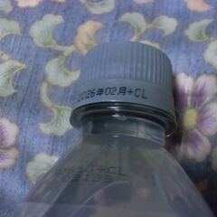 KIRIN 免疫ケア 機能性表示食品 ペットボトル スポーツドリンク （555ml）3本 お譲りします。の画像