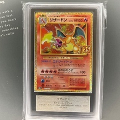 リザードン　25th CHARIZARD. ARS10 リホルダー済みの画像