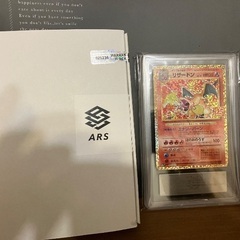 リザードン　25th CHARIZARD. ARS10 リホルダー済みの画像