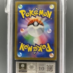 リザードン　25th CHARIZARD. ARS10 リホルダー済みの画像