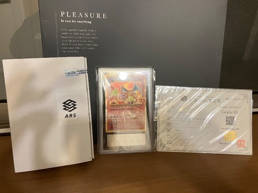 リザードン　25th CHARIZARD. ARS10 リホルダー済み