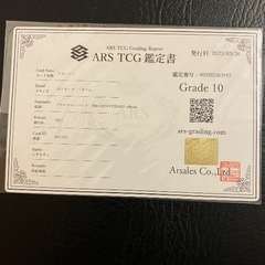 リザードン　25th CHARIZARD. ARS10 リホルダー済みの画像