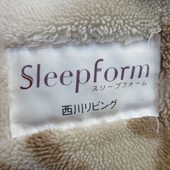 西川　NISHIKAWA 高級毛布　 シングル　ベージュ系の画像