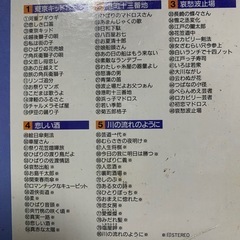 美空ひばり　ベスト　ヒット　全集　CD５枚組の画像