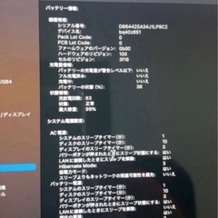 【外観新品同様】保証残あり　MacBook Air M3 15インチ スペースグレイの画像