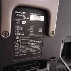 テレビ２台お譲りします！！の画像