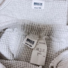 BREEZEセットアップの画像