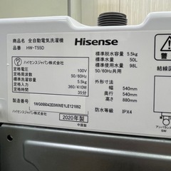 #40 激安洗濯機!! Hisense 2020年 5.5kg HW-T55D 全自動電気洗濯機の画像