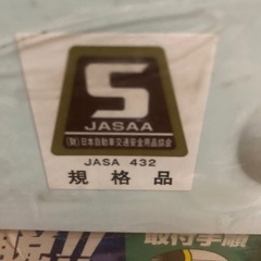 未使用品　KEIKA　非金属タイヤチェーン　の画像