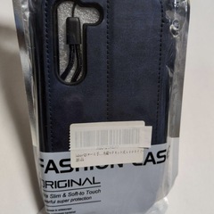 Android携帯用ケース(青)の画像