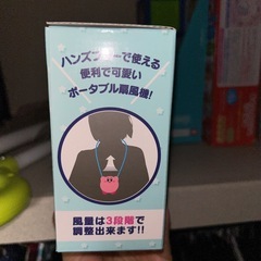 【新品未使用】カービィ　扇風機の画像