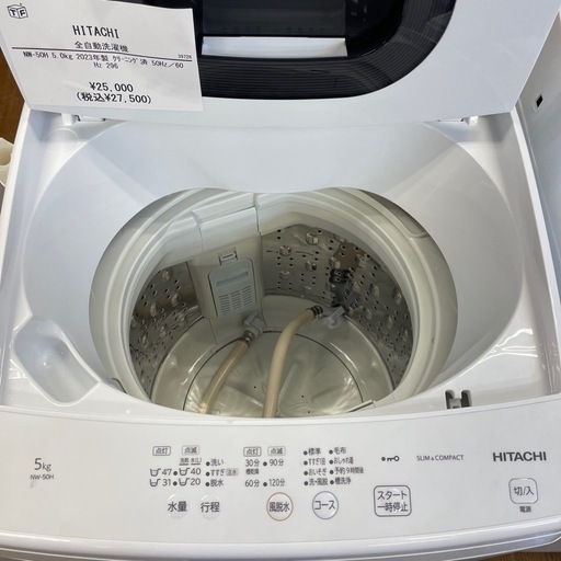 【安心の1年保証】HITACHI の全自動洗濯機
