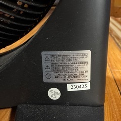 【キャンセル待ち】大型扇風機の画像