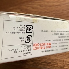 大人気　たまごっち　ｉＤ　新品　未使用の画像