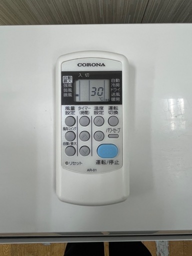激安エアコン!! 6畳〜 CORONA 家庭用ルームエアコン 2020年 CSH-N2219R/COH-N2219R 冷暖房兼用