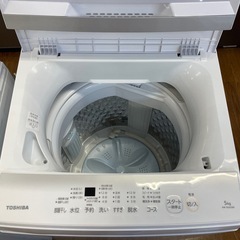 【安心の1年保証】TOSHIBA の全自動洗濯機の画像