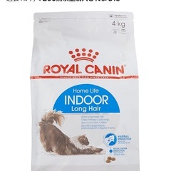 未開封 ロイヤルカナン の画像