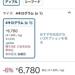 未開封 ロイヤルカナン の画像