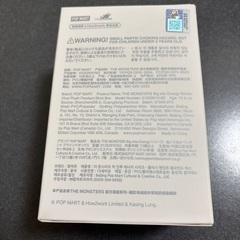 ラブブ Loyalty （未開封正規品）の画像